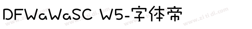 DFWaWaSC W5字体转换